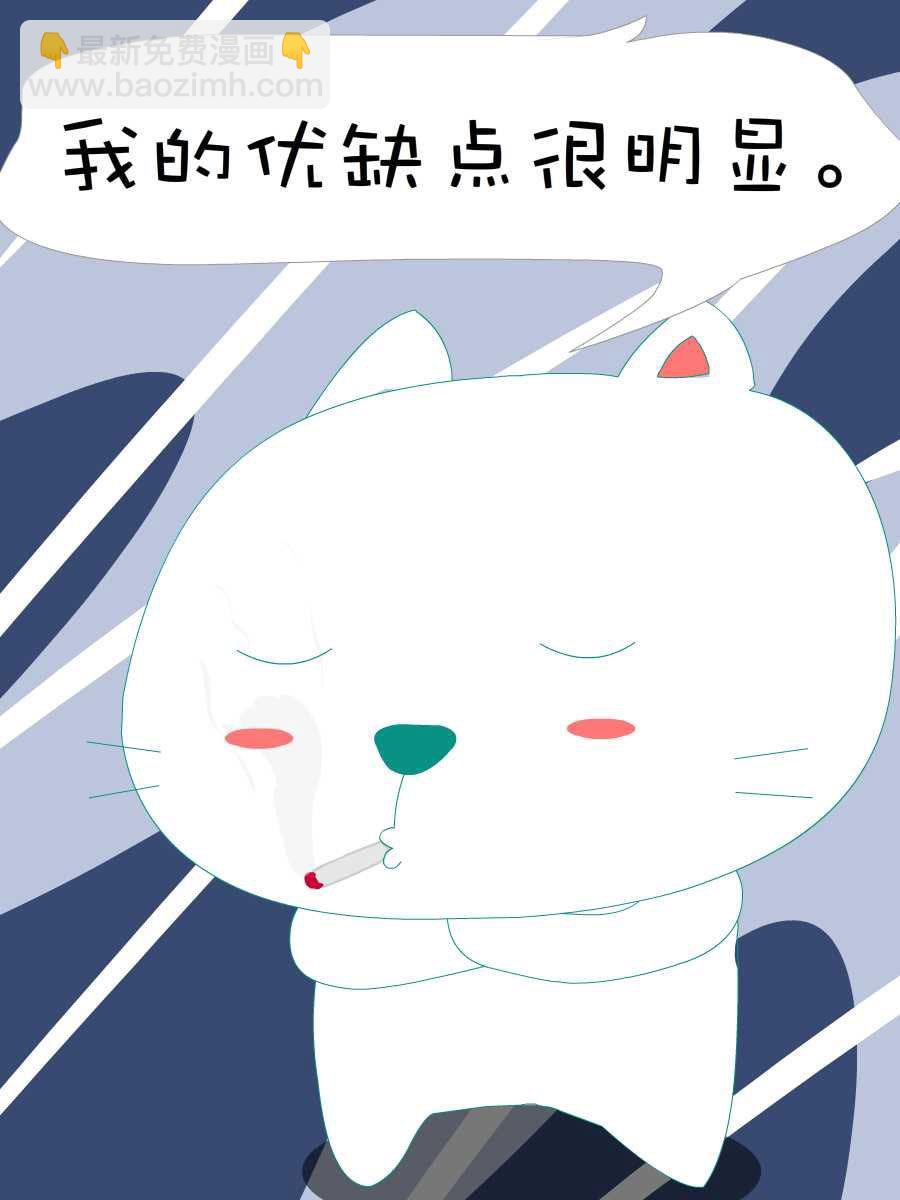 笨笨猫 第3集2