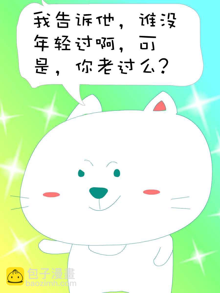 笨笨猫 第1集20