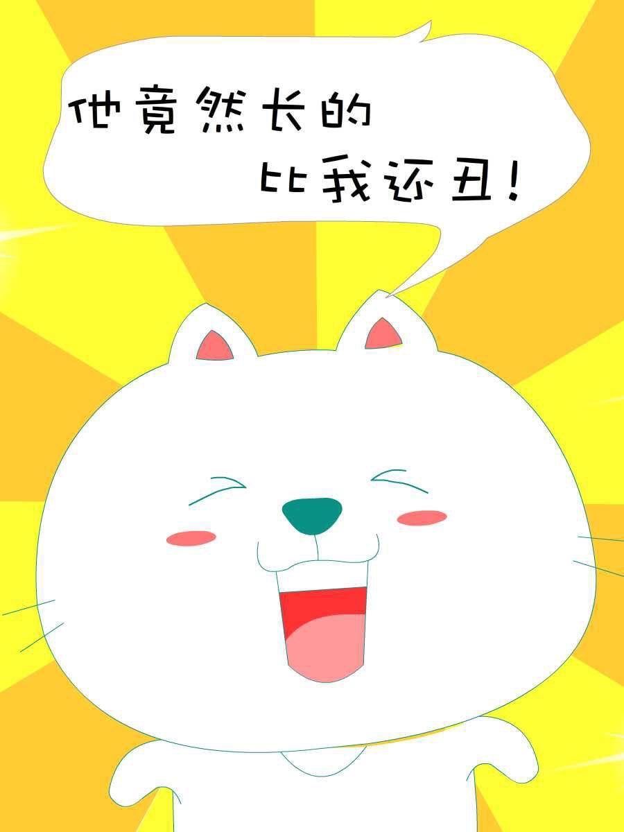 笨笨猫 第7集5
