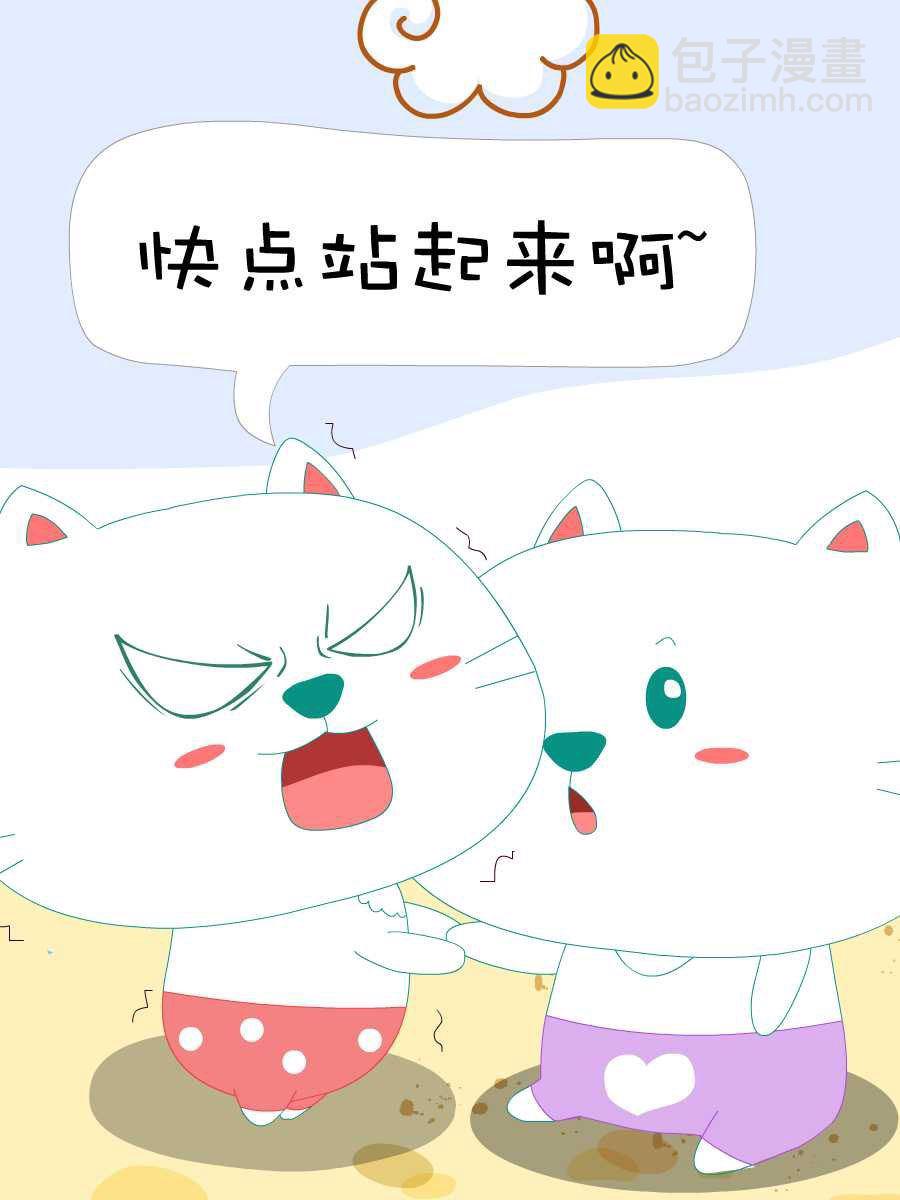 笨笨猫 第6集23