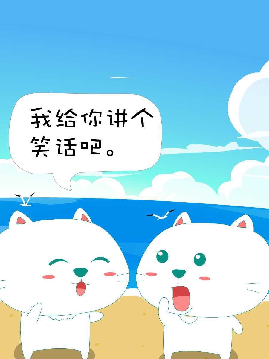 笨笨猫 第1集7