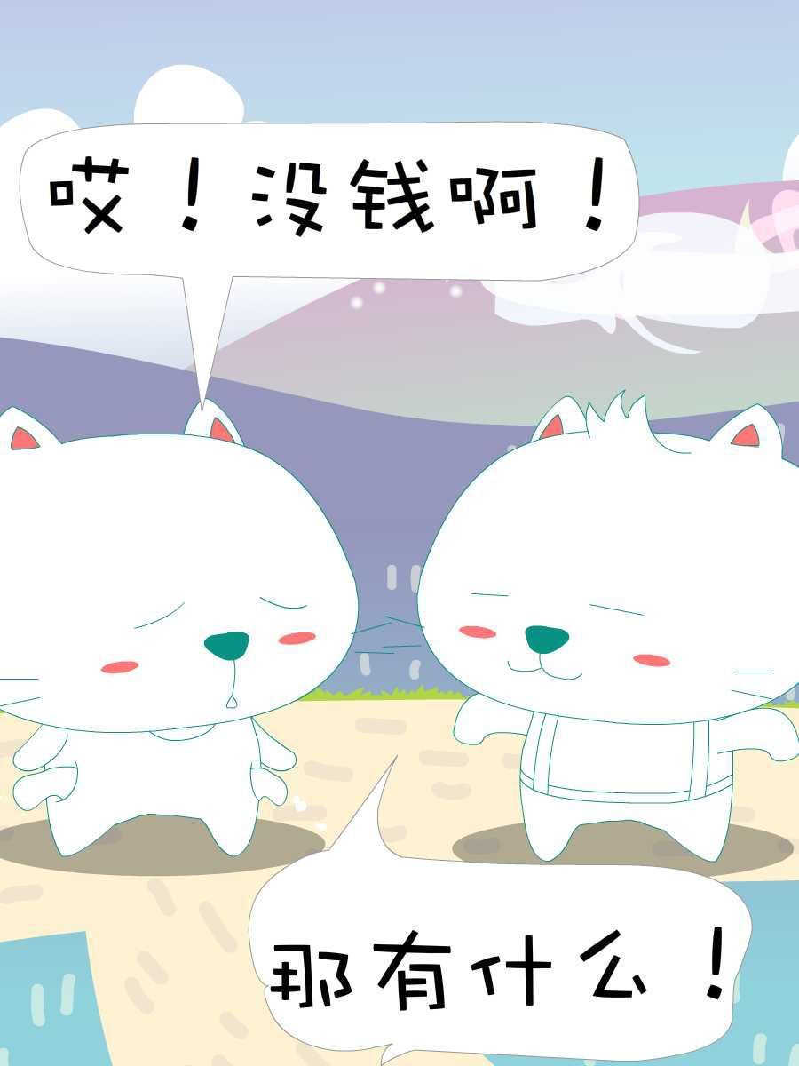 笨笨猫 第3集47
