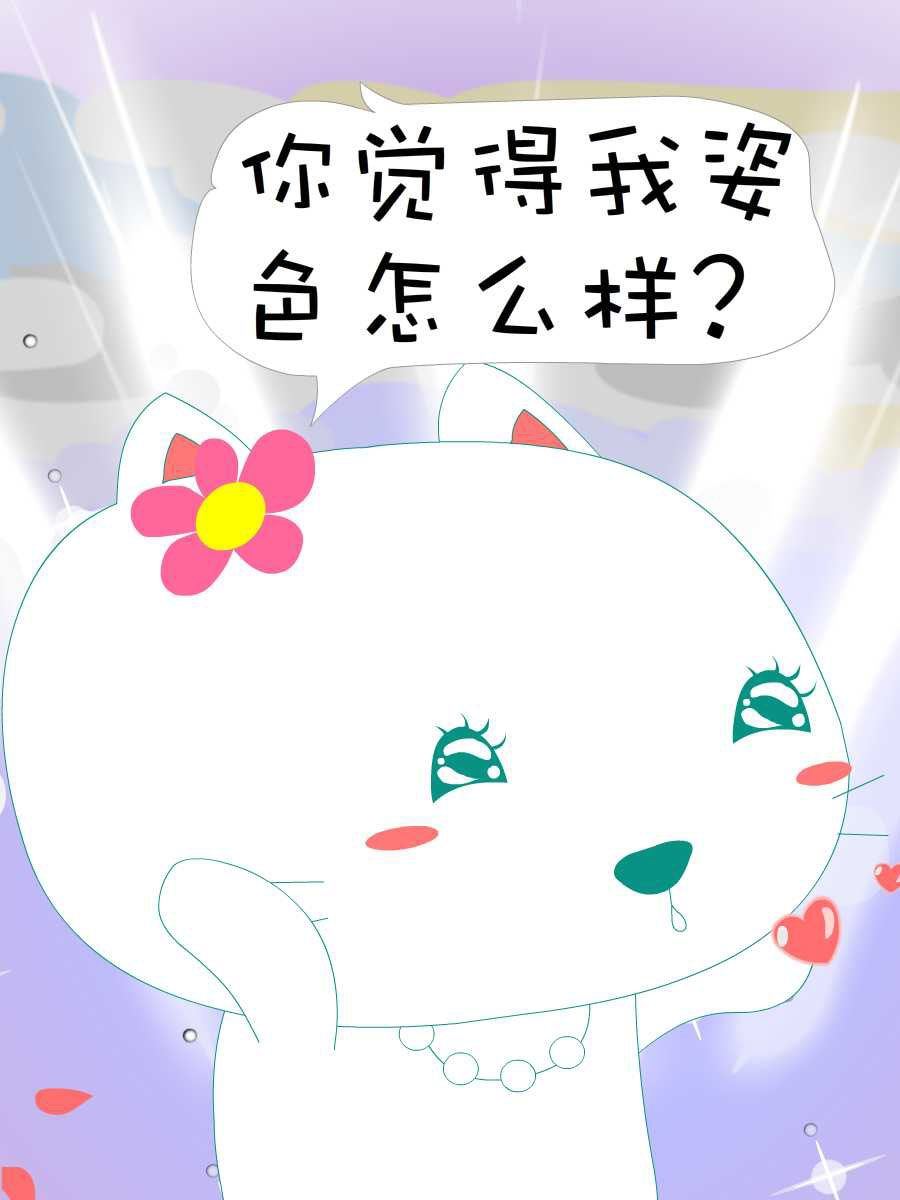 笨笨猫 第8集47