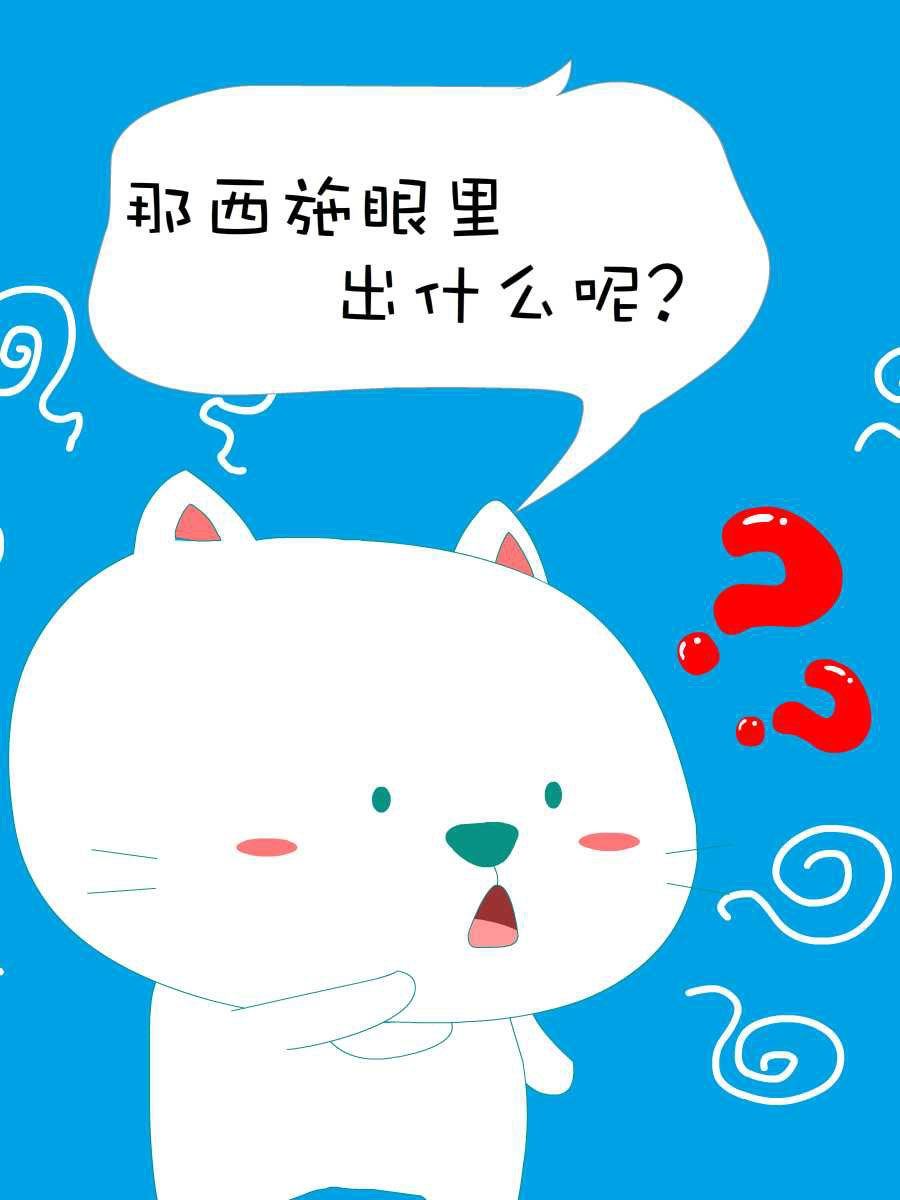 笨笨猫 第5集29