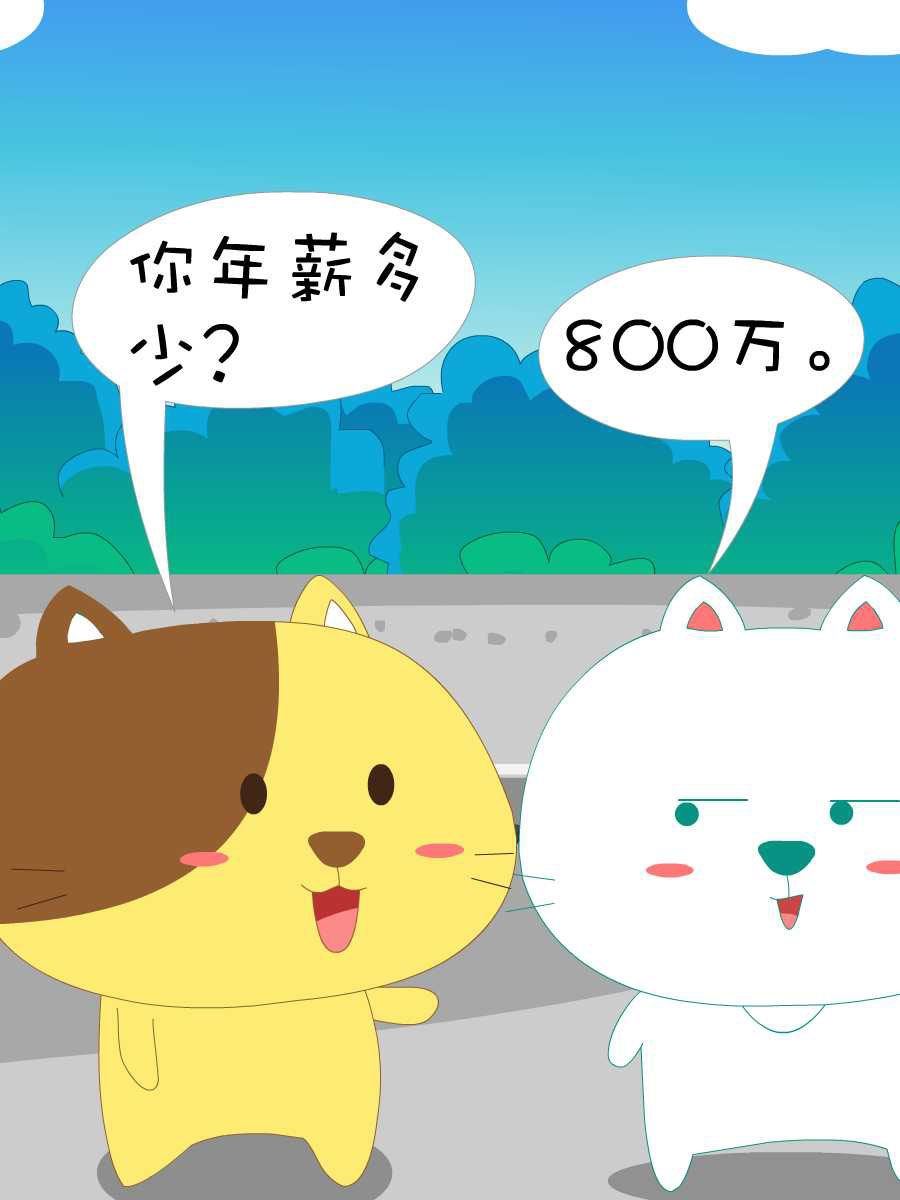 笨笨猫 第10集2