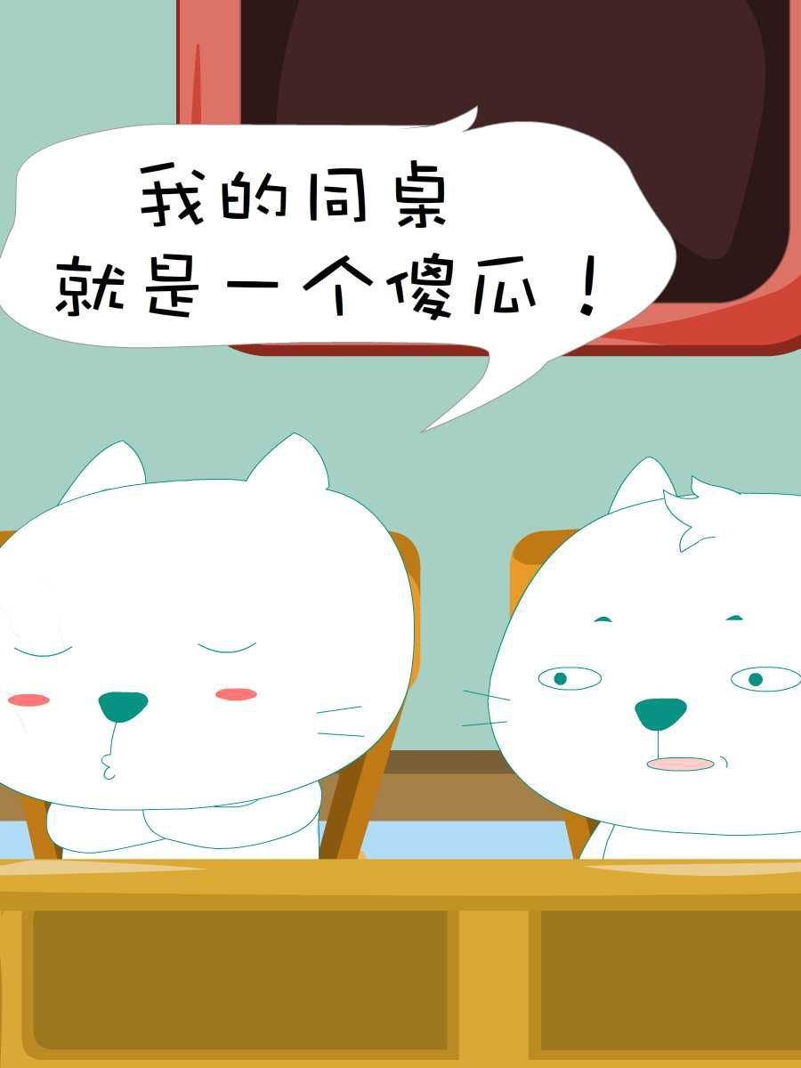 笨笨猫 第5集22