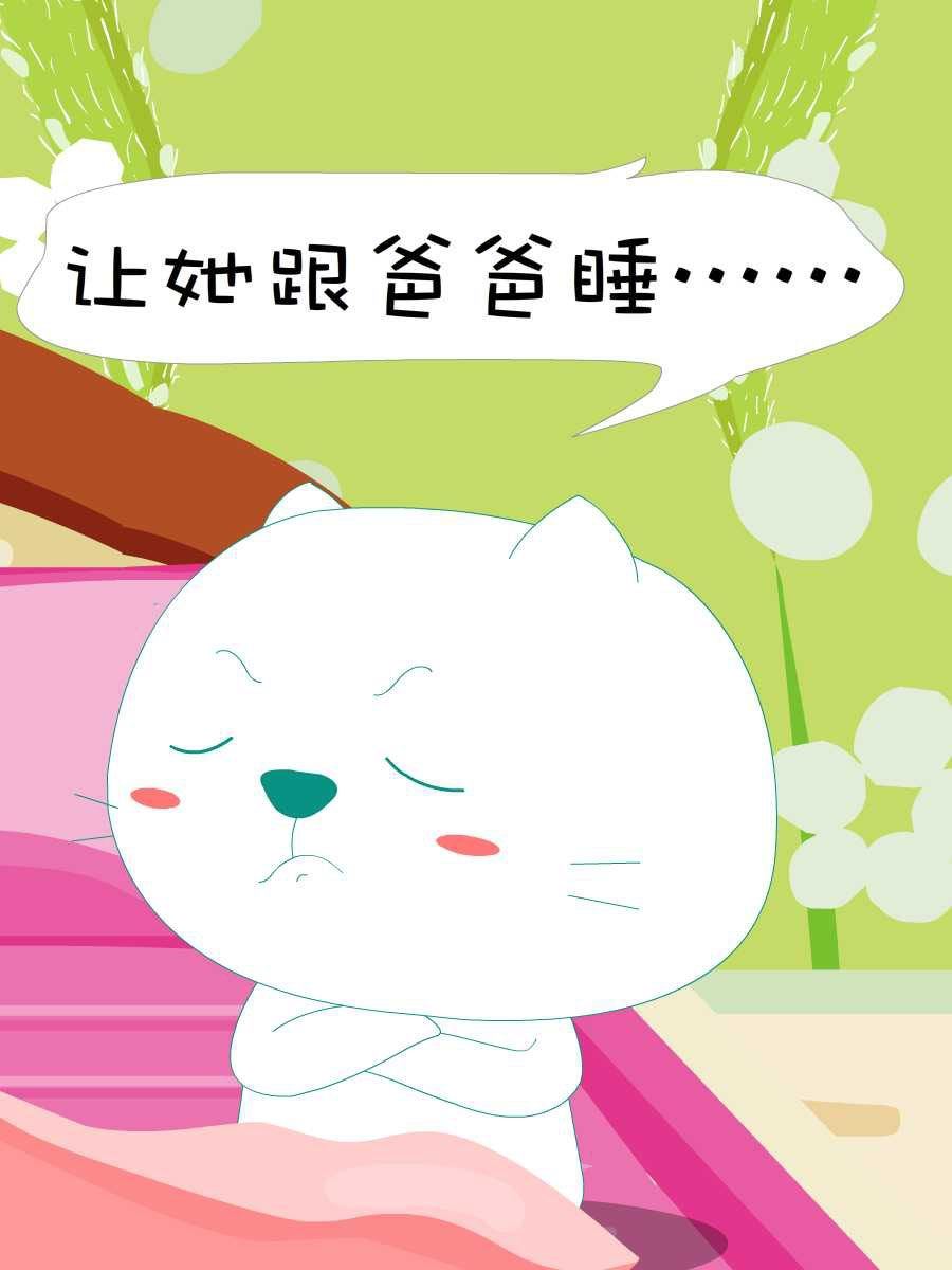 笨笨猫 第9集50