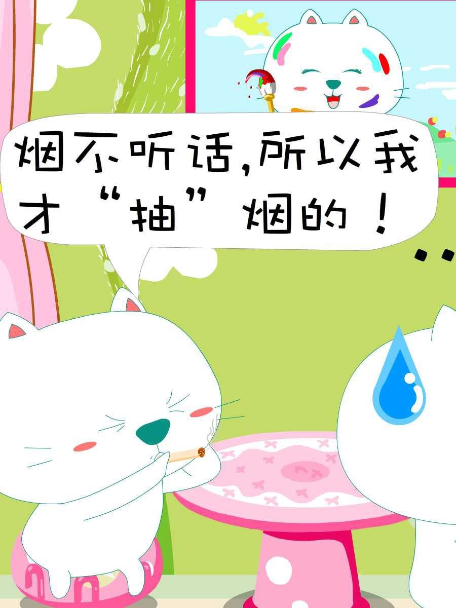 笨笨猫 第3集45