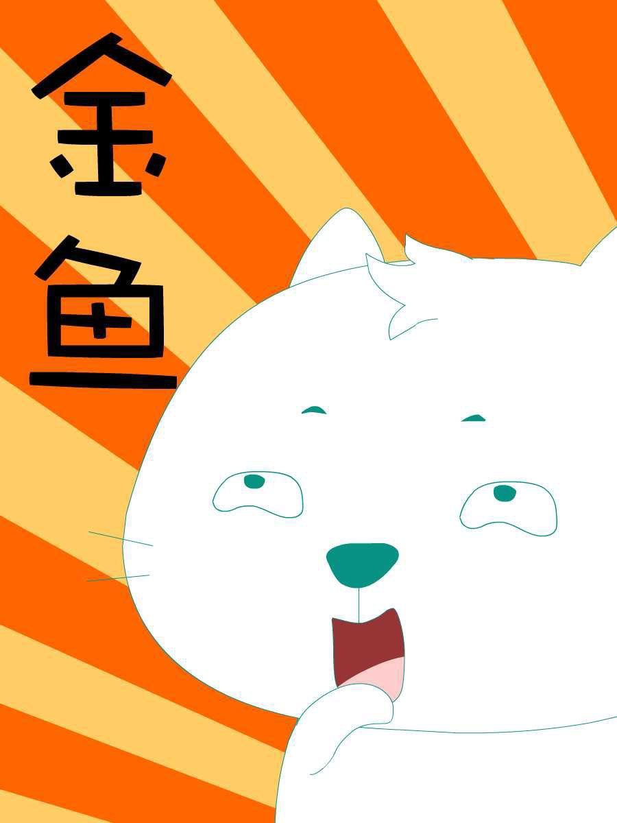 笨笨猫 第7集46