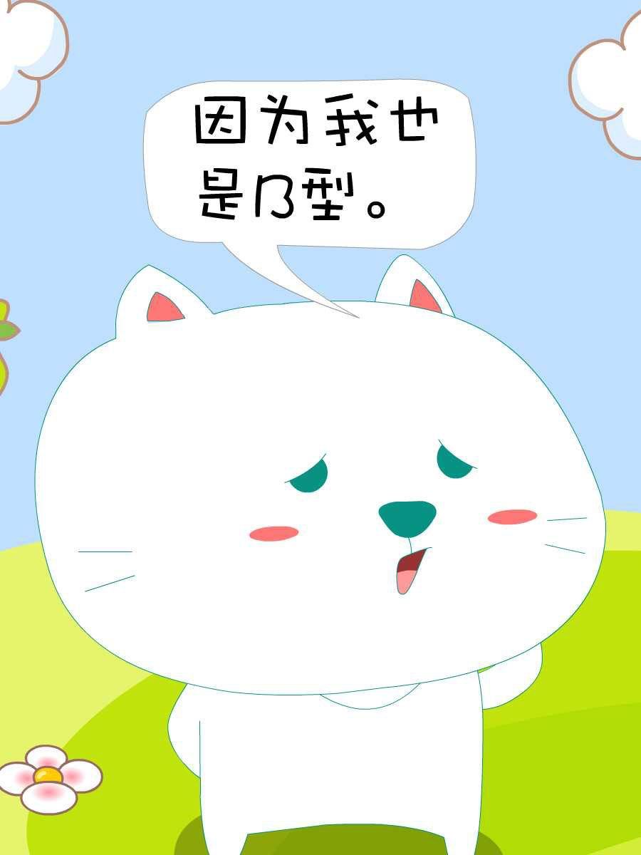 笨笨猫 第2集34