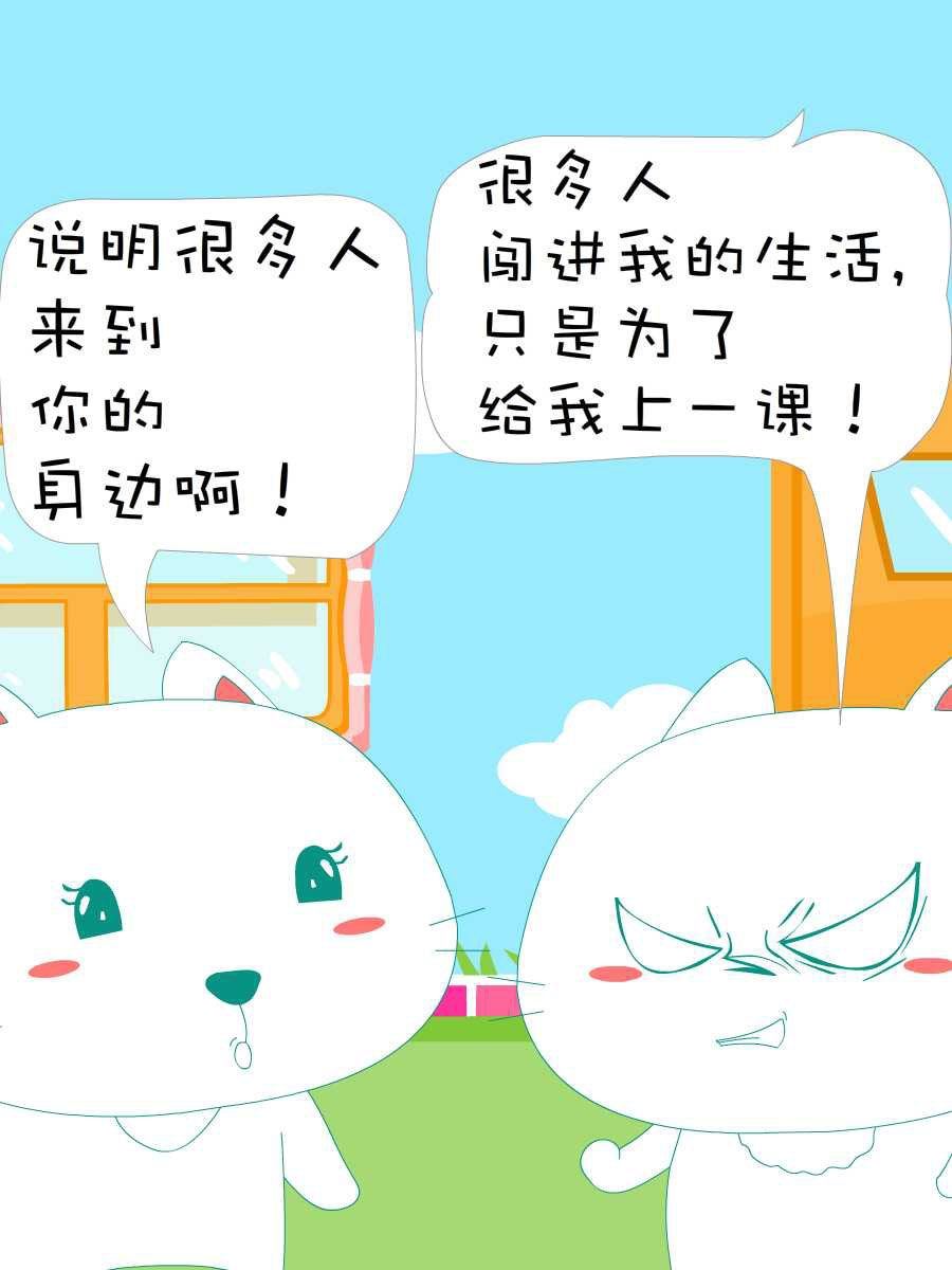 笨笨猫 第7集29