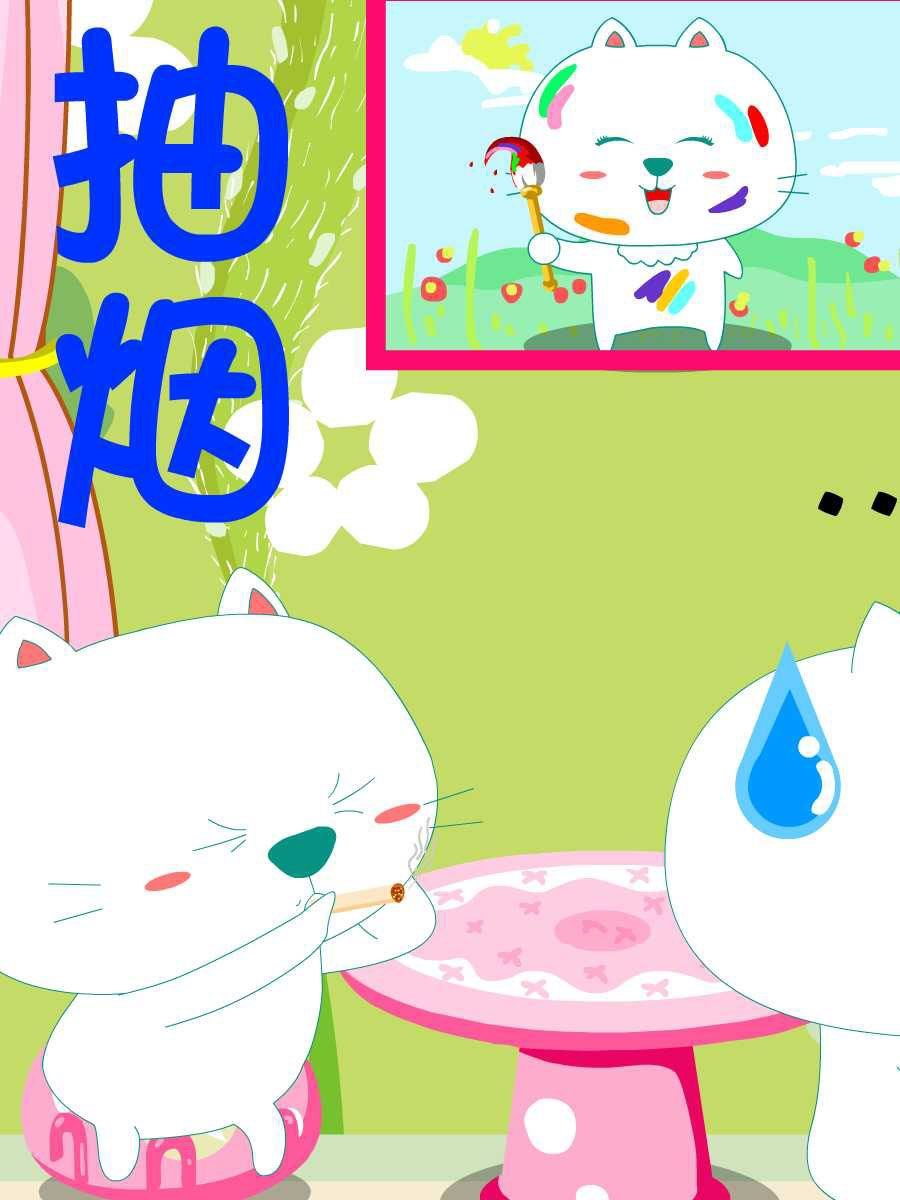 笨笨猫 第3集41