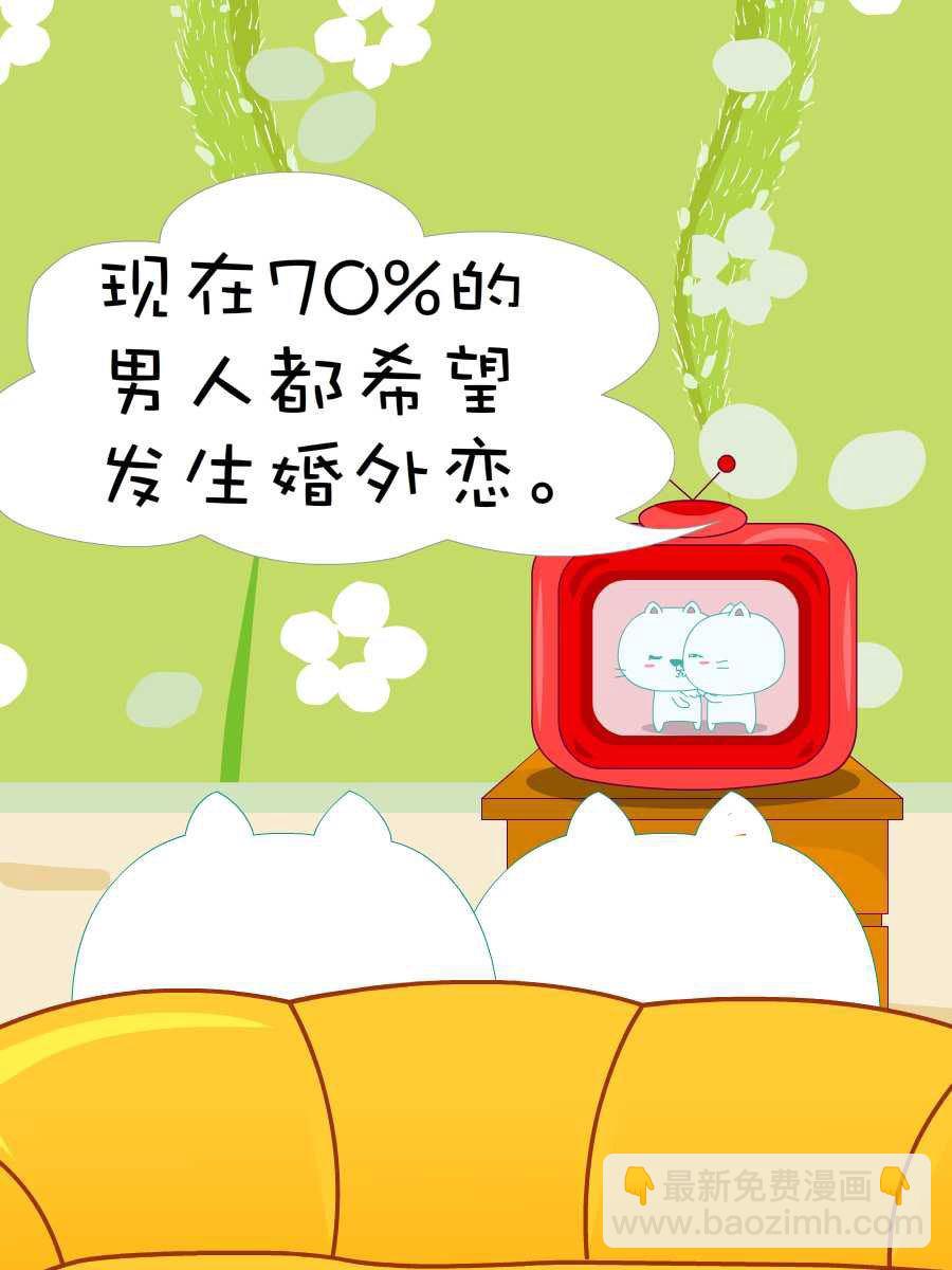 笨笨猫 第6集17