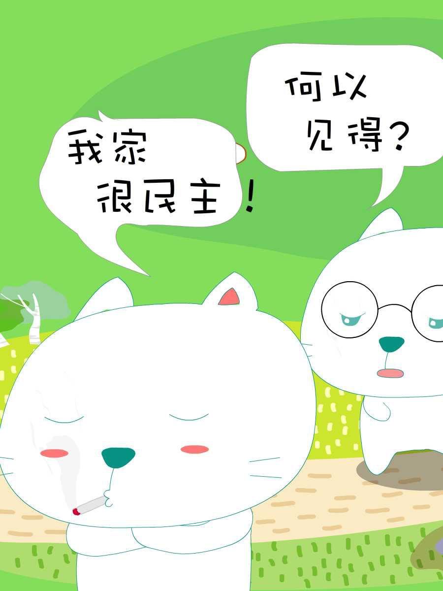 笨笨猫 第10集42