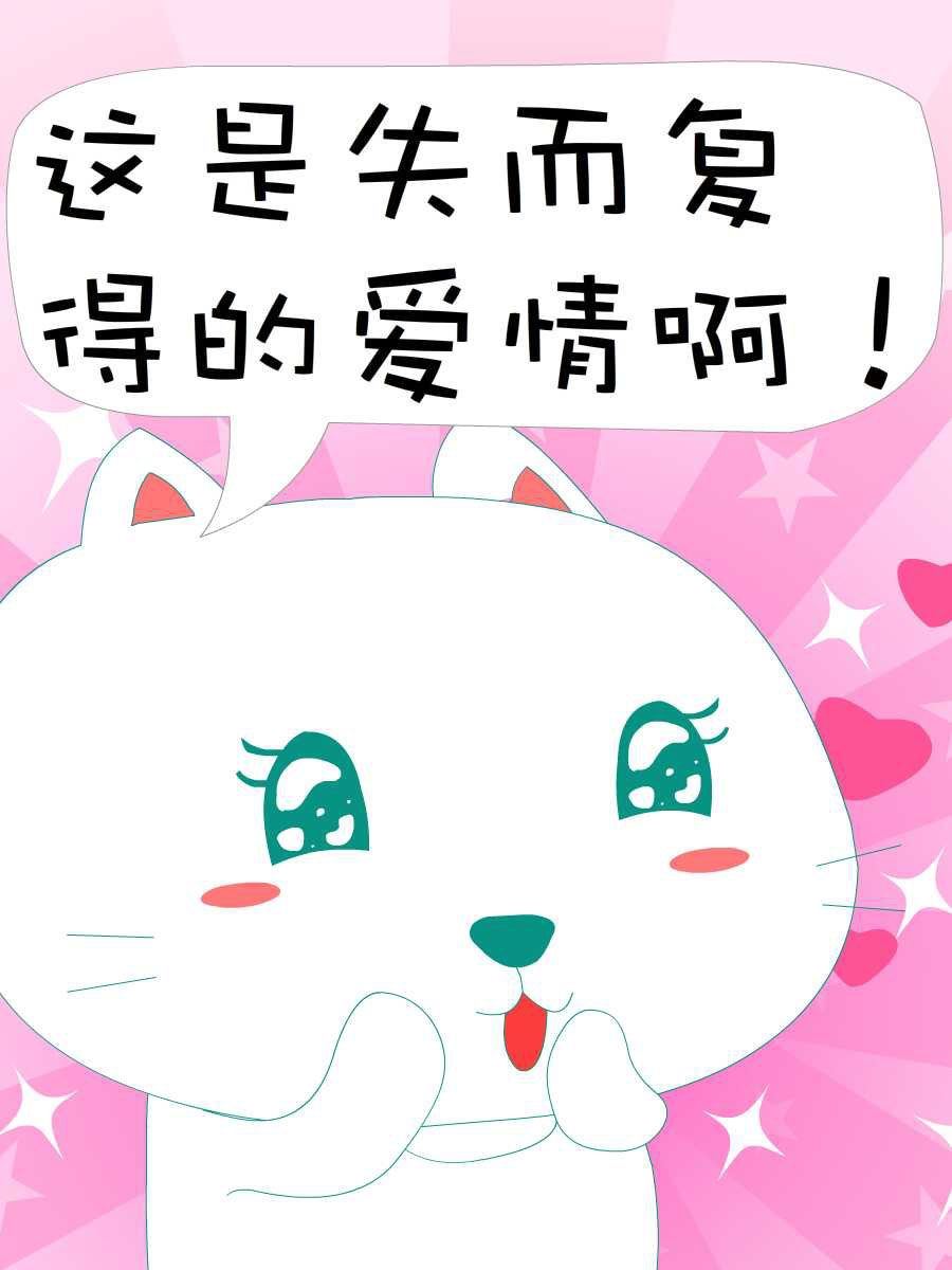 笨笨猫 第7集24