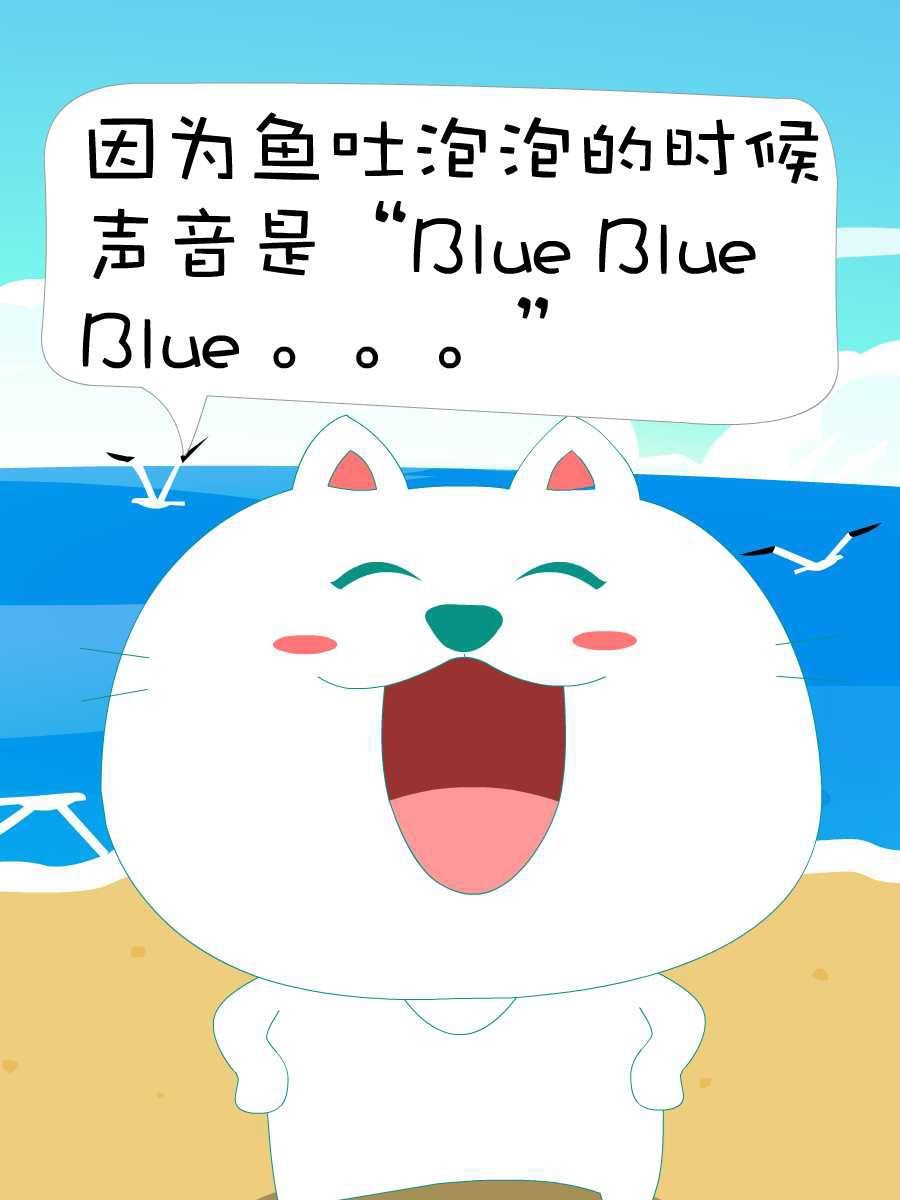 笨笨猫 第9集25