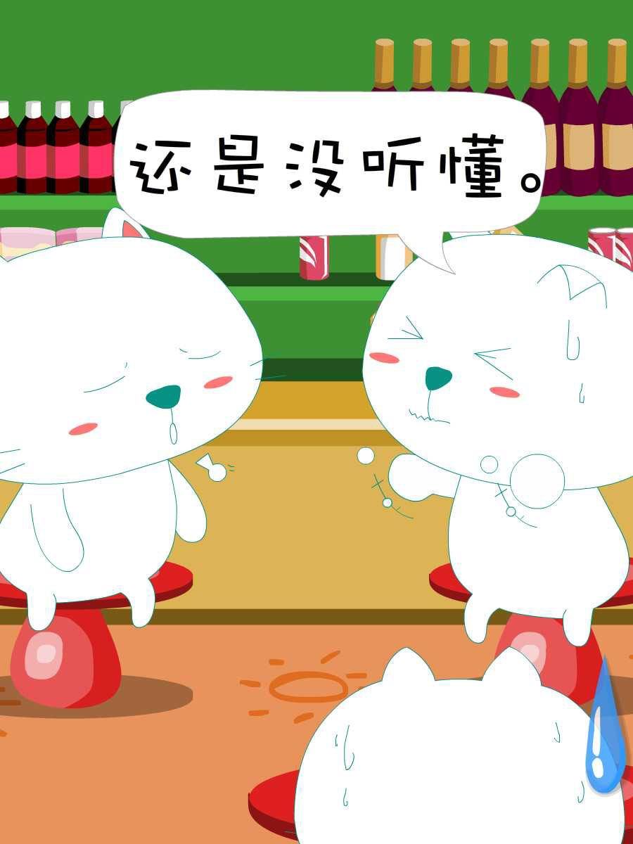笨笨猫 第2集24