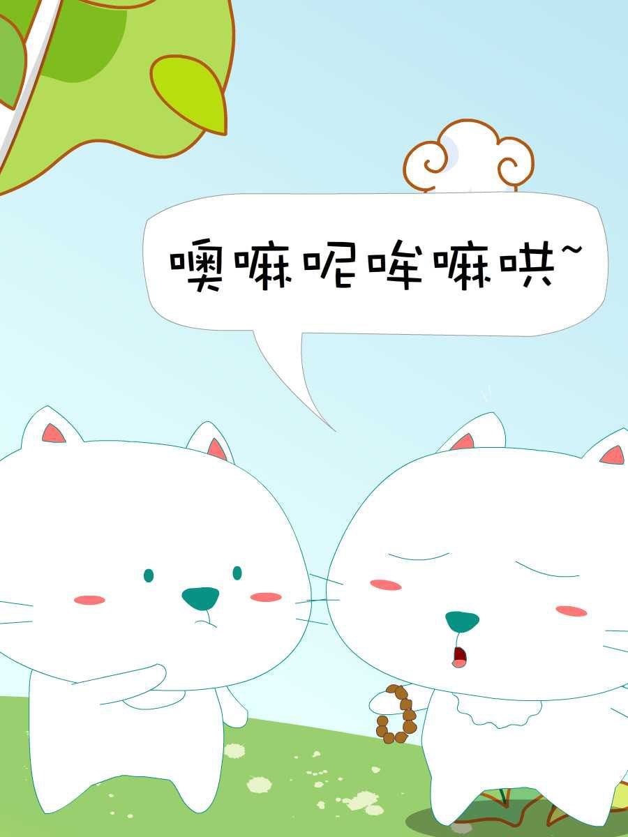 笨笨猫 第4集27