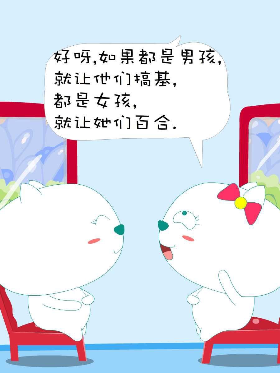笨笨猫 第6集43