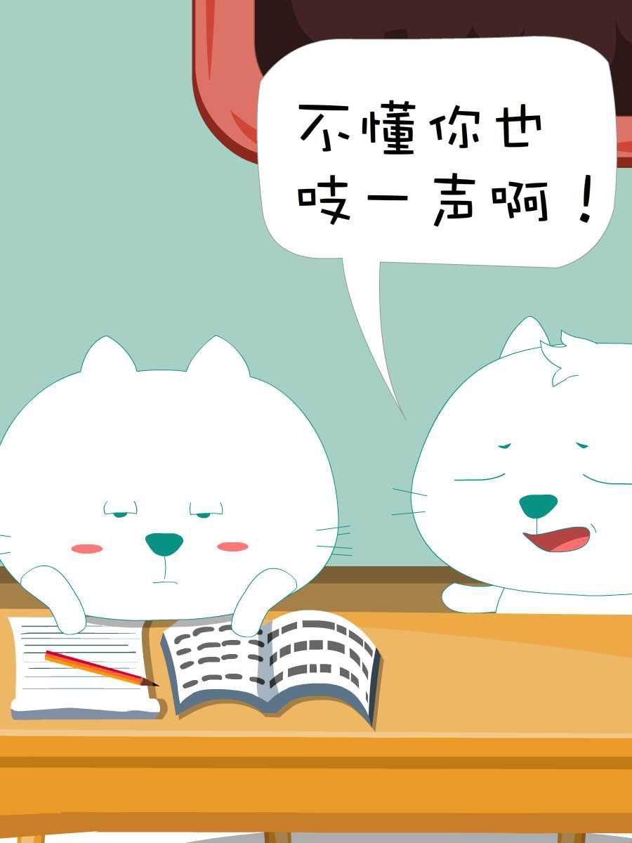 笨笨猫 第3集34