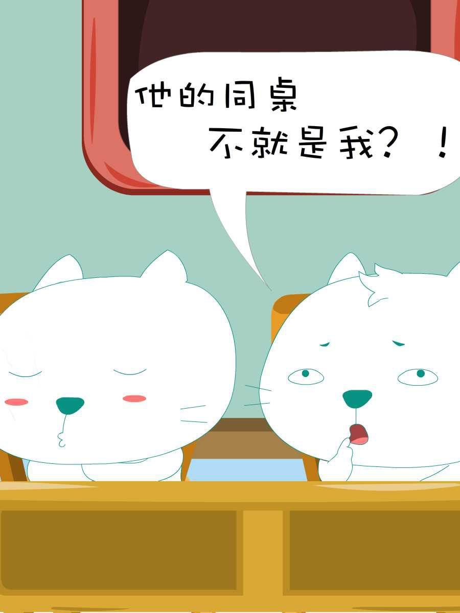 笨笨猫 第5集23