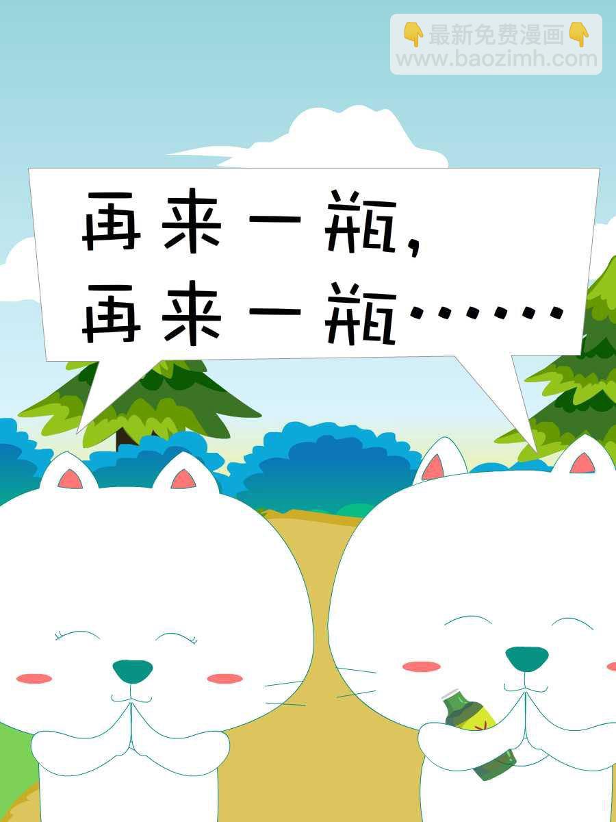 笨笨猫 第6集30
