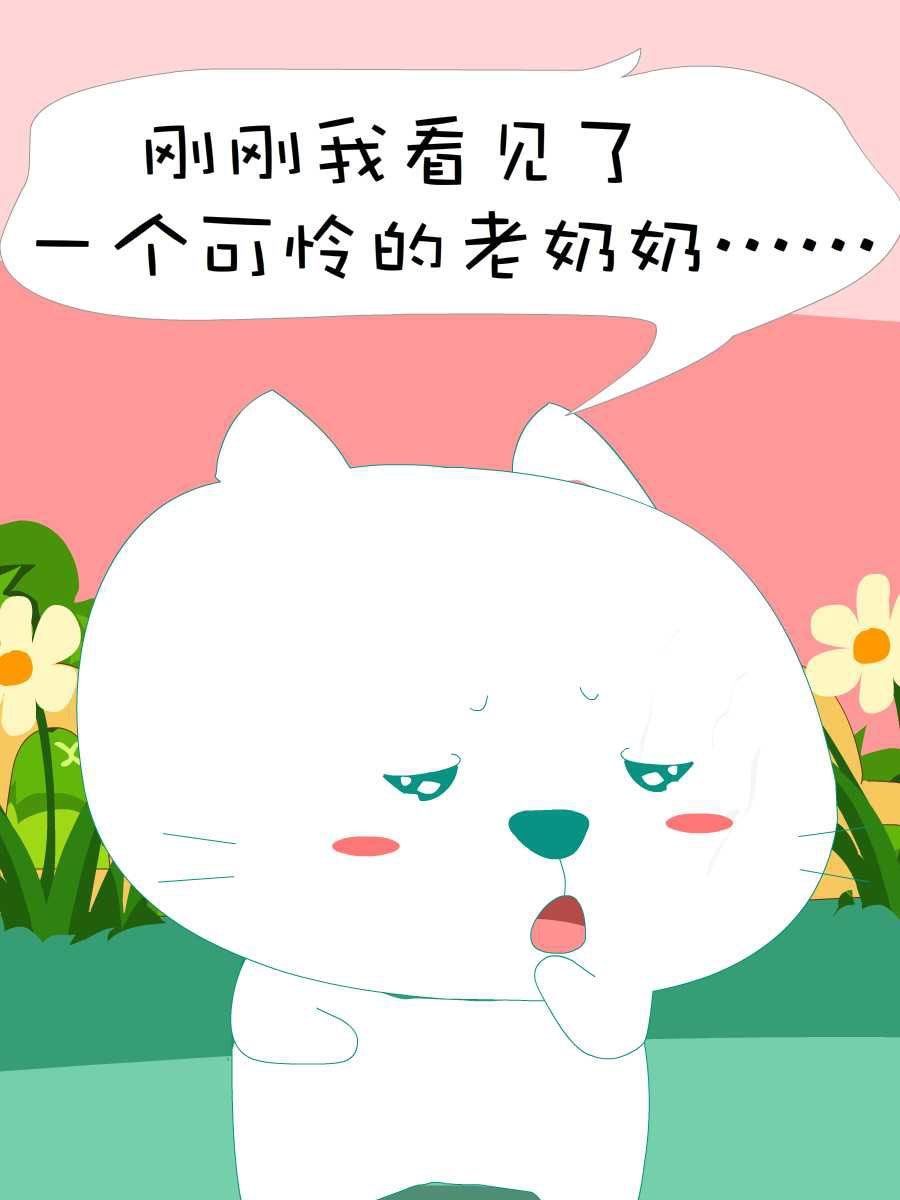 笨笨猫 第10集37