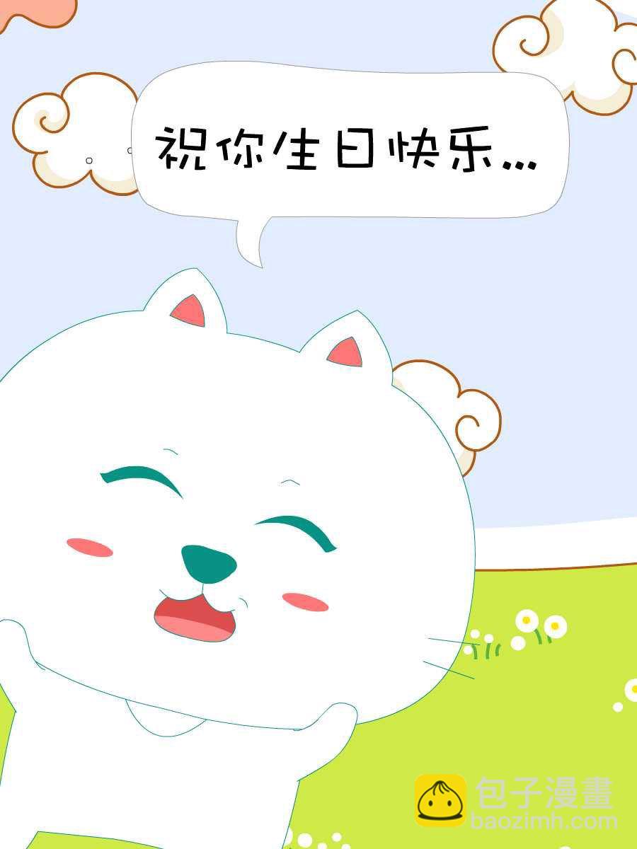 笨笨猫 第1集23