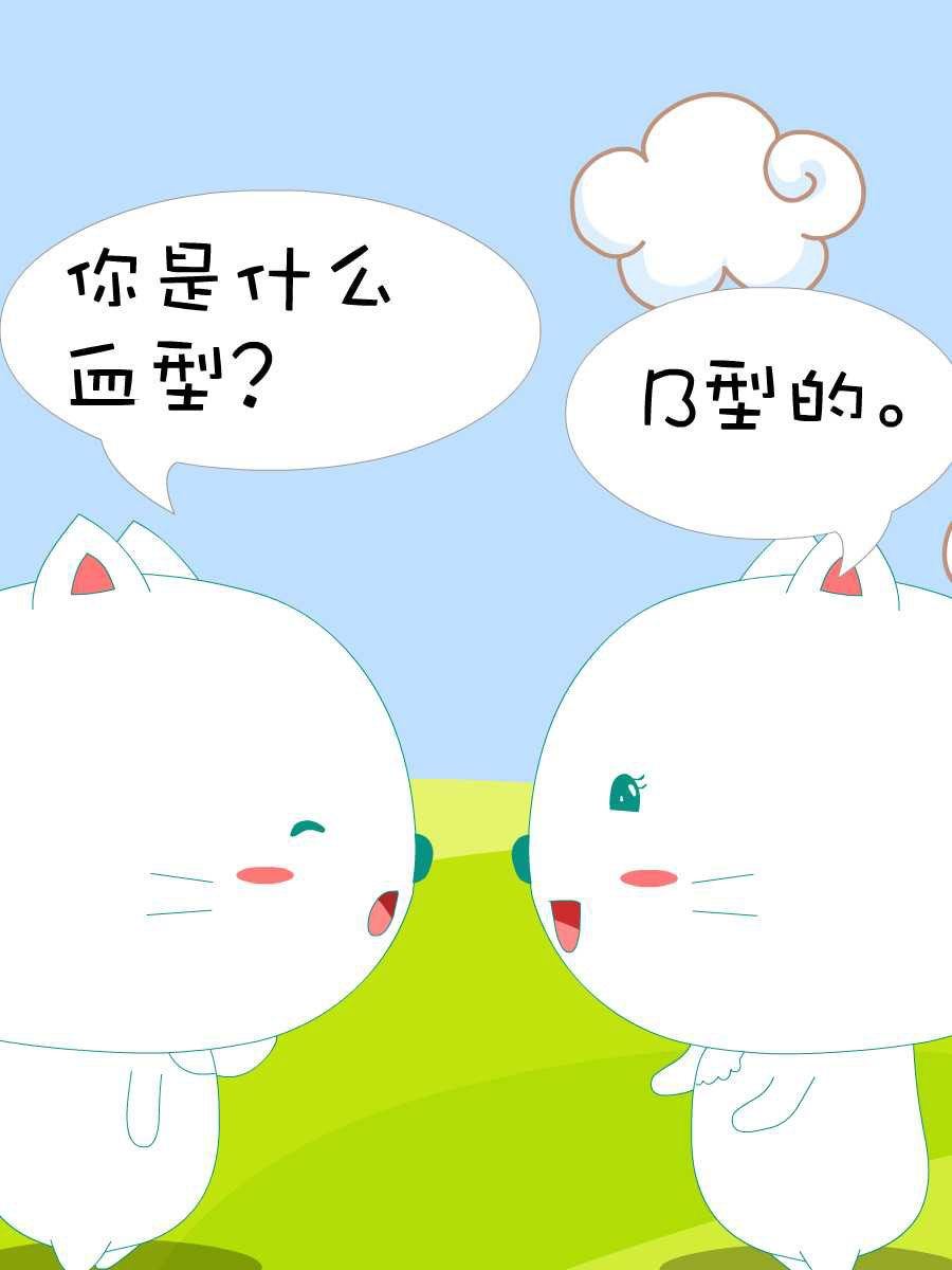 笨笨猫 第2集32