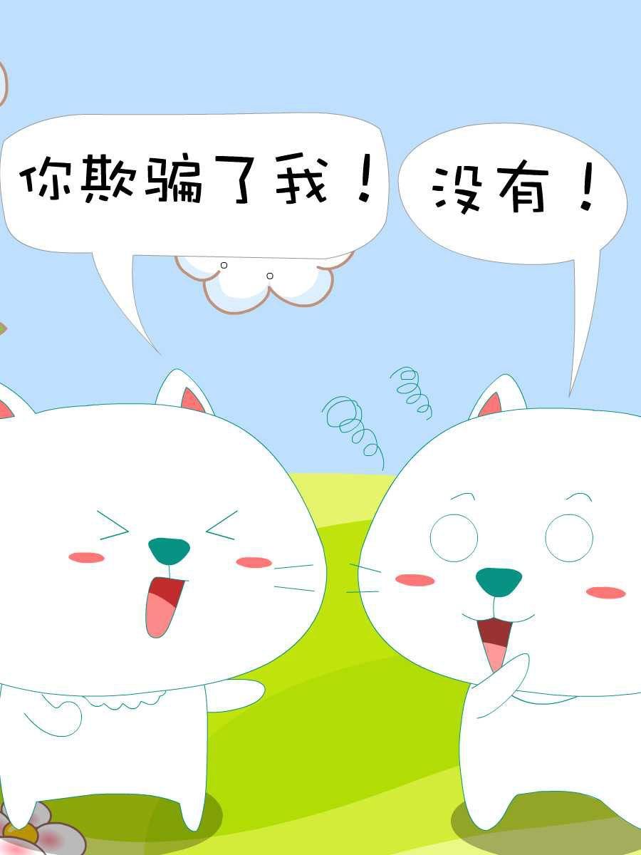 笨笨猫 第10集18