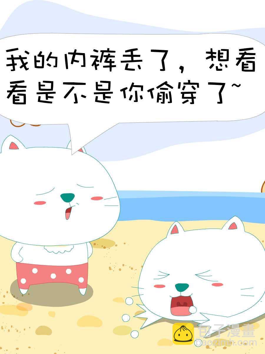 笨笨猫 第6集25