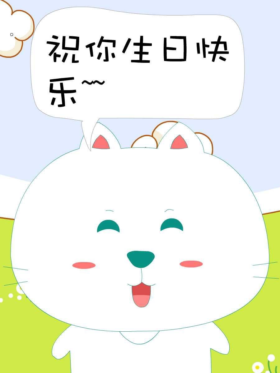 笨笨猫 第1集22