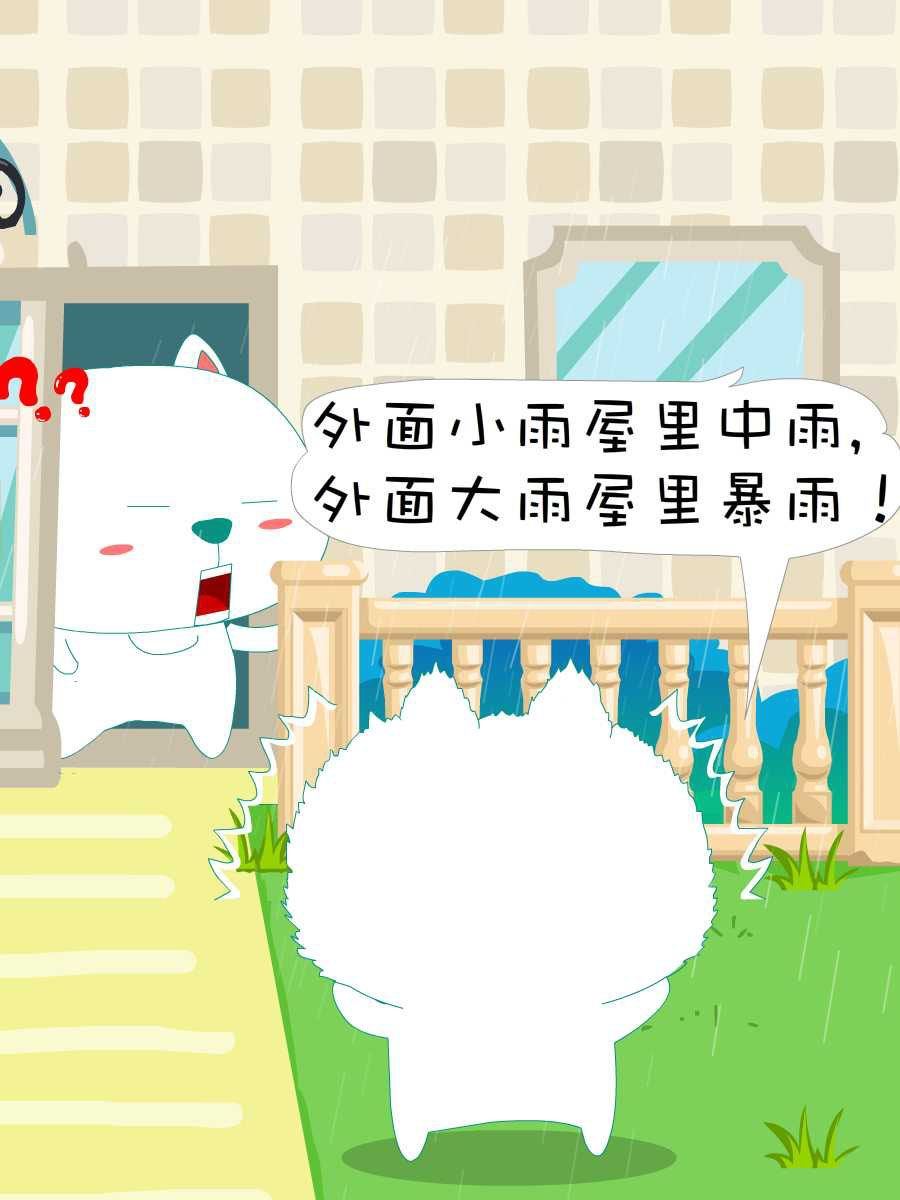 笨笨猫 第7集44