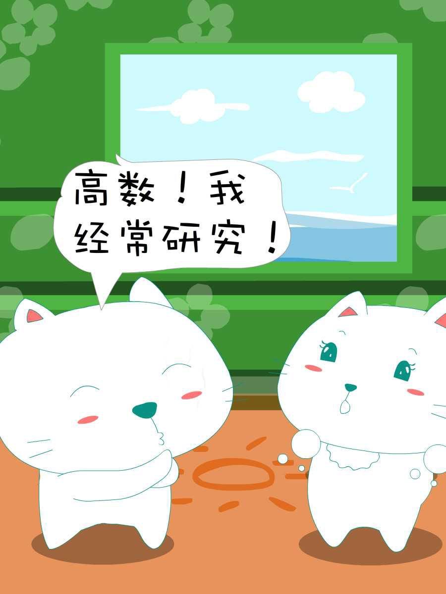 笨笨猫 第4集32