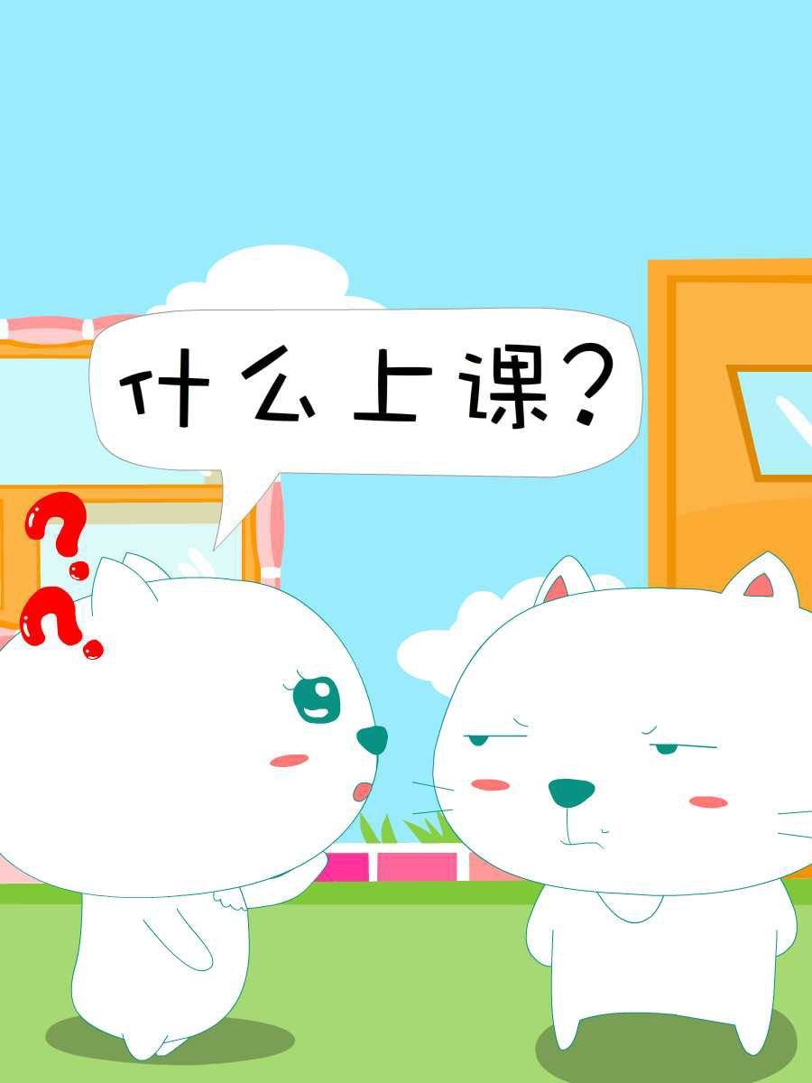 笨笨猫 第7集28