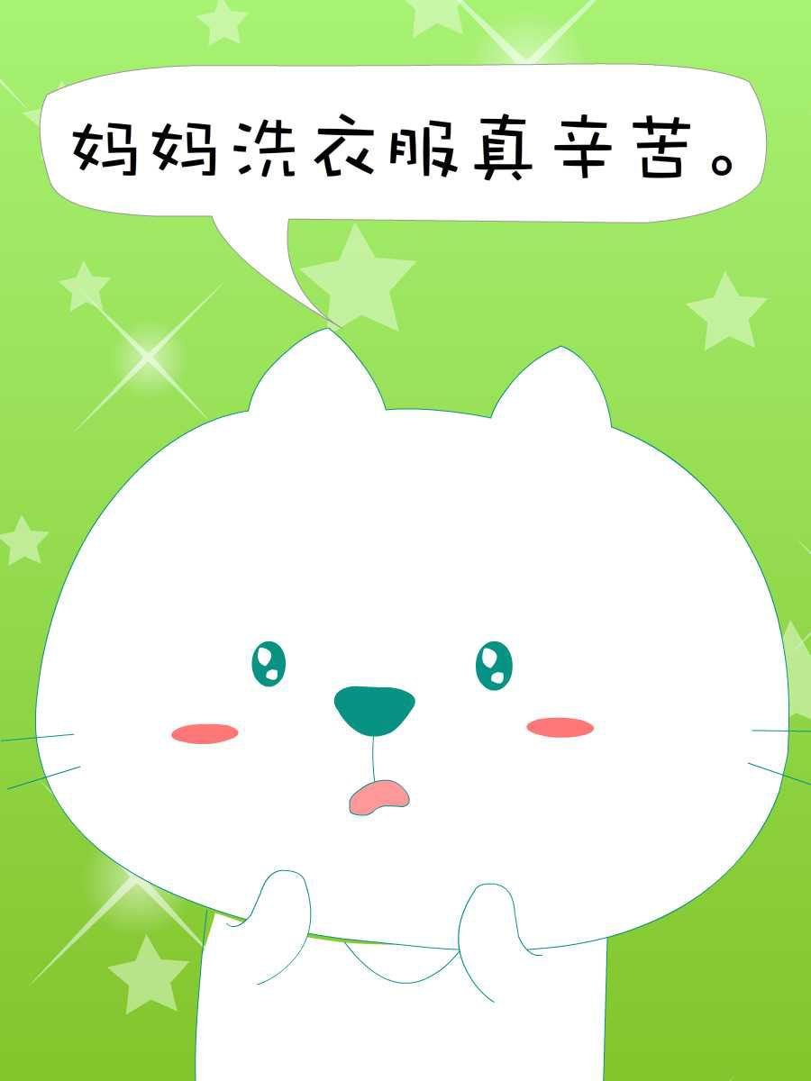 笨笨猫 第8集18