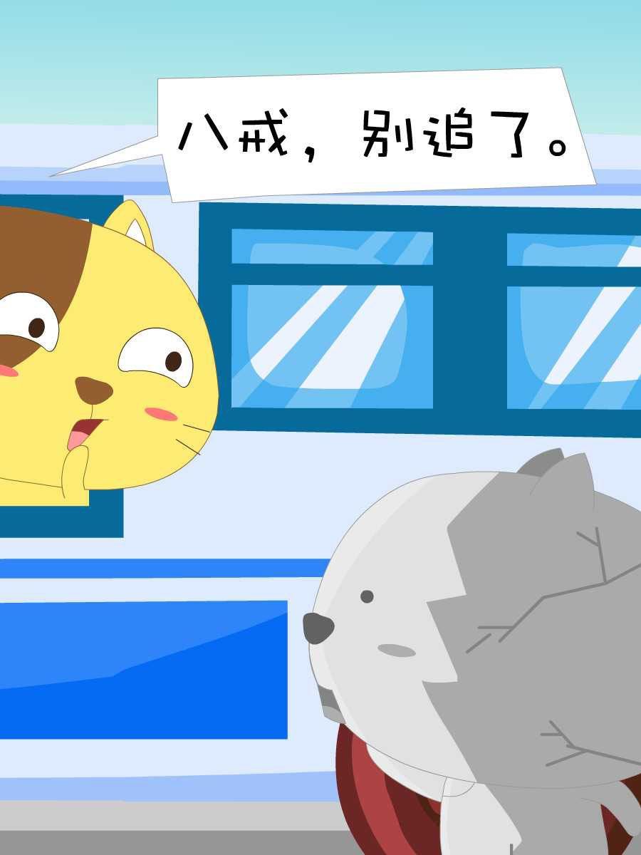 笨笨猫 第9集10