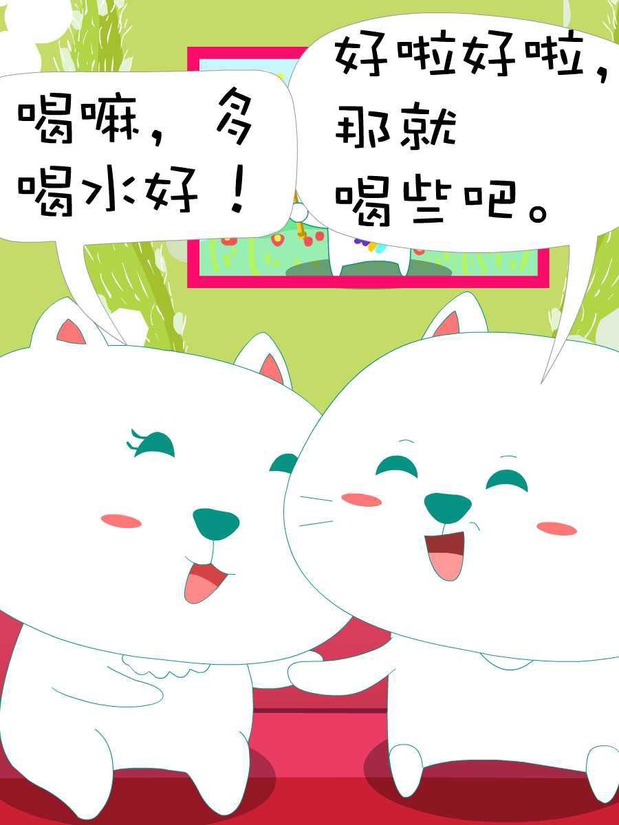 笨笨猫 第10集24