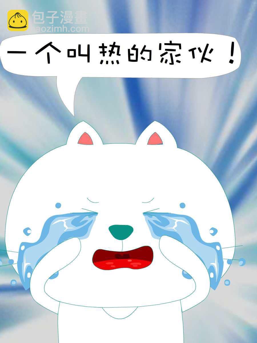 笨笨猫 第7集19