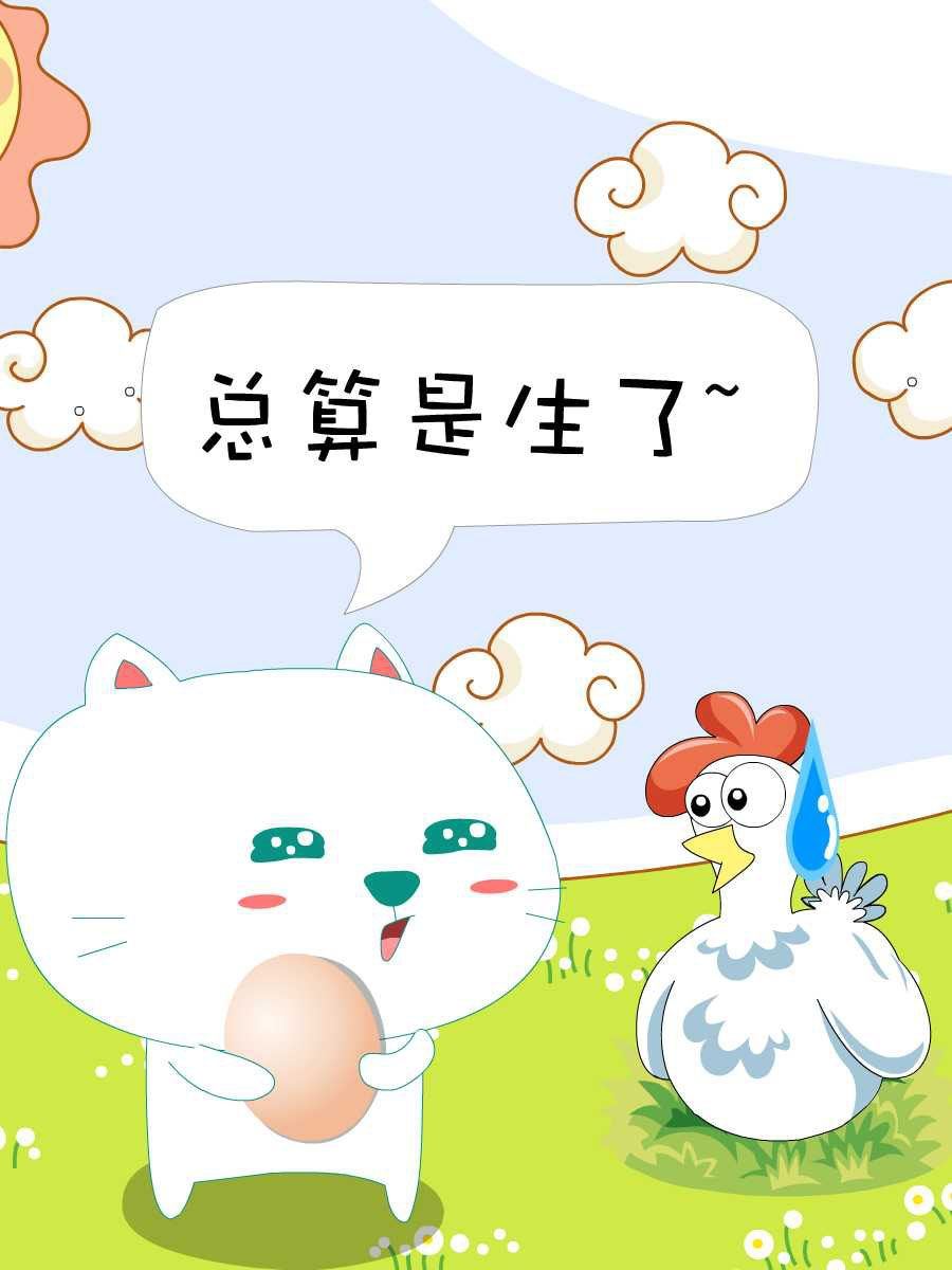 笨笨猫 第1集25