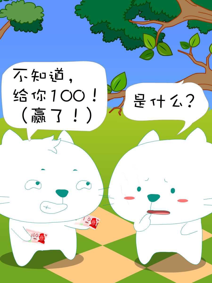 笨笨猫 第7集40