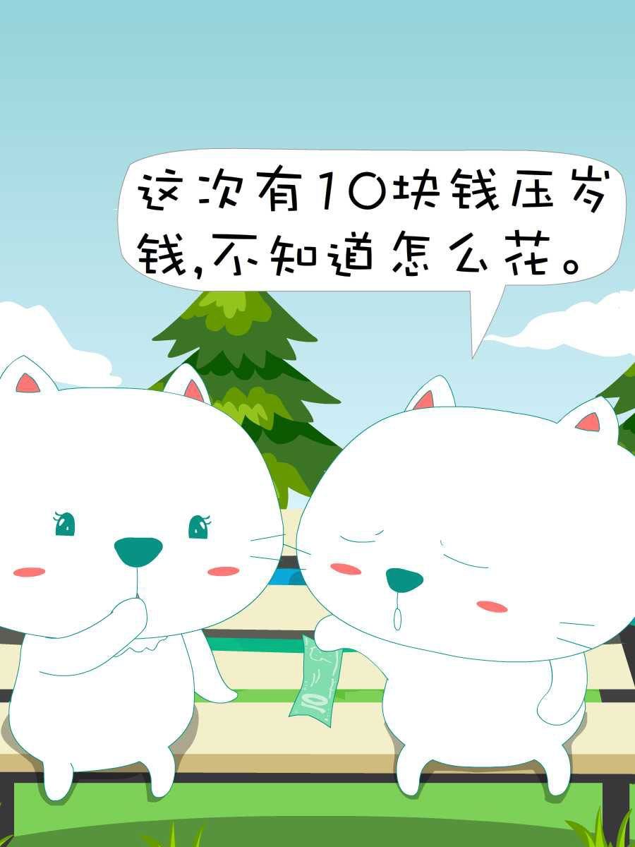 笨笨猫 第1集48