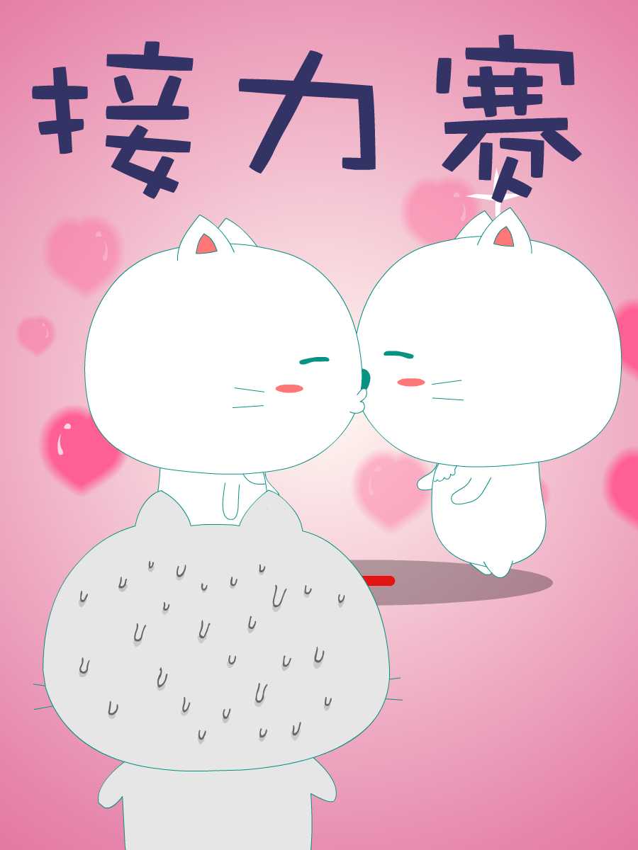 笨笨猫 第5集1