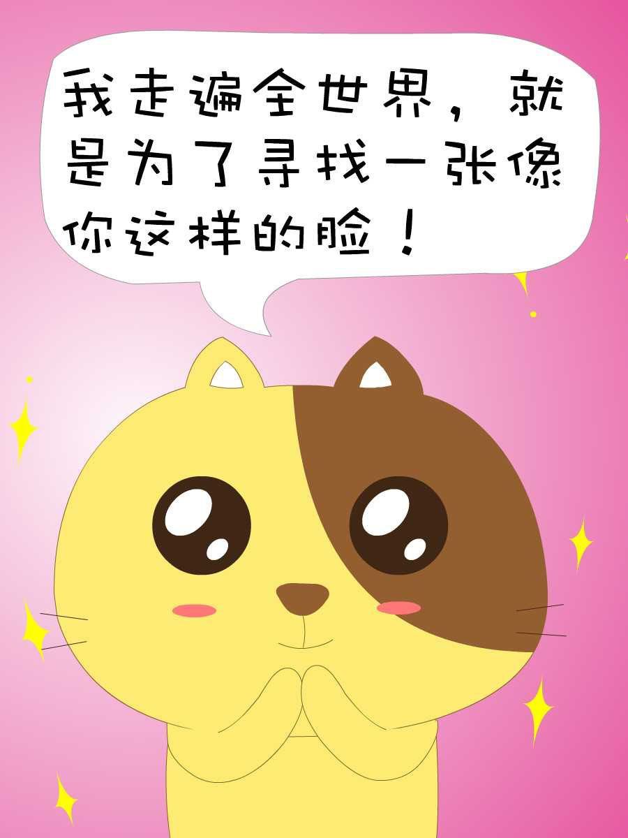 笨笨猫 第10集8