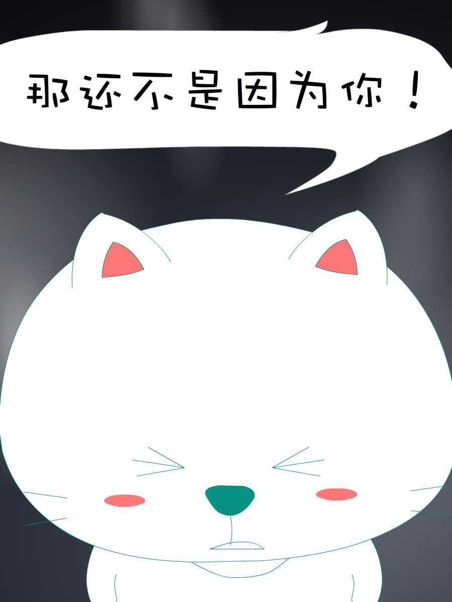 笨笨猫 第7集15