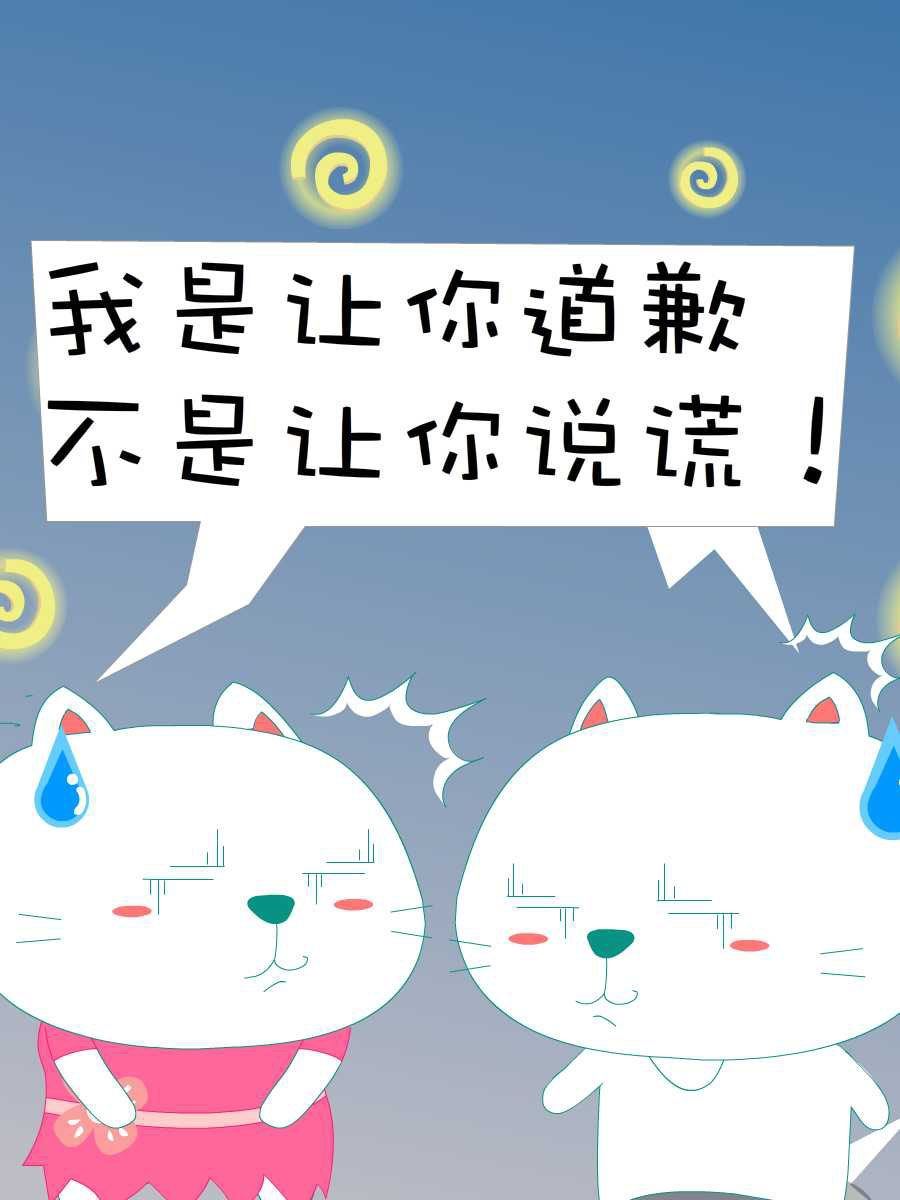 笨笨猫 第4集5