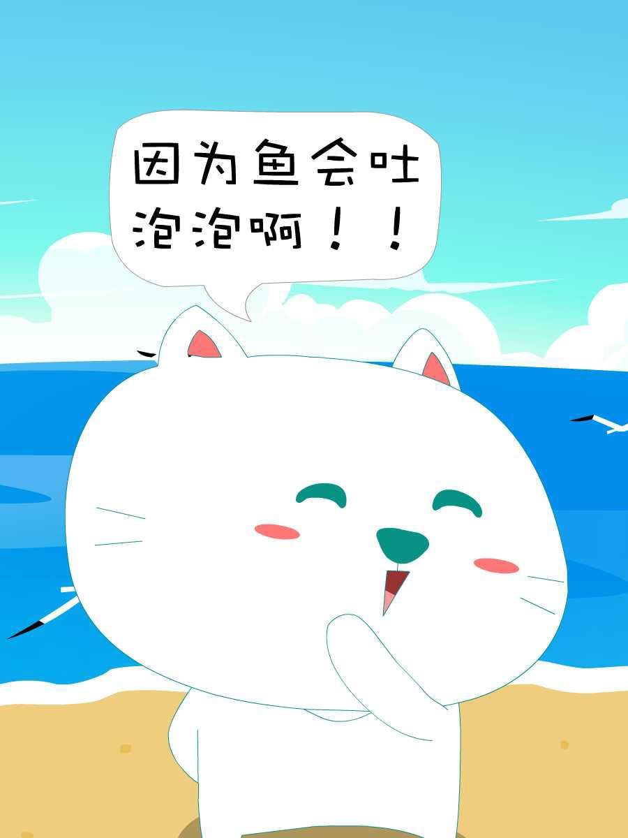 笨笨猫 第9集23