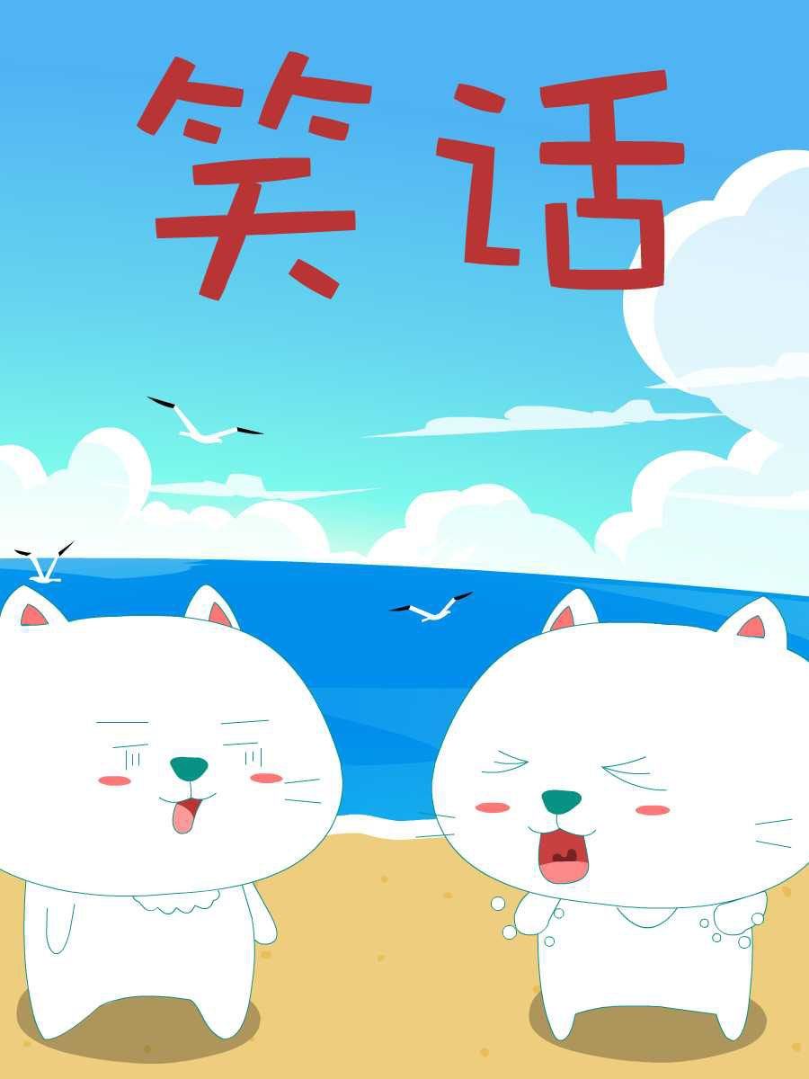 笨笨猫 第1集6