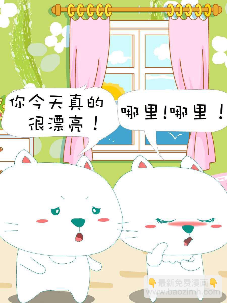 笨笨猫 第5集13