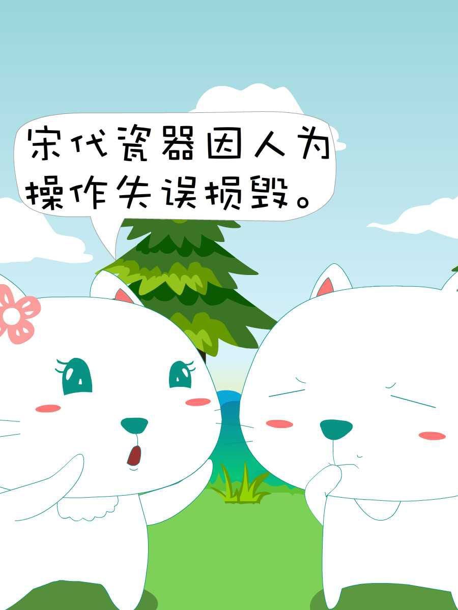 笨笨猫 第10集48